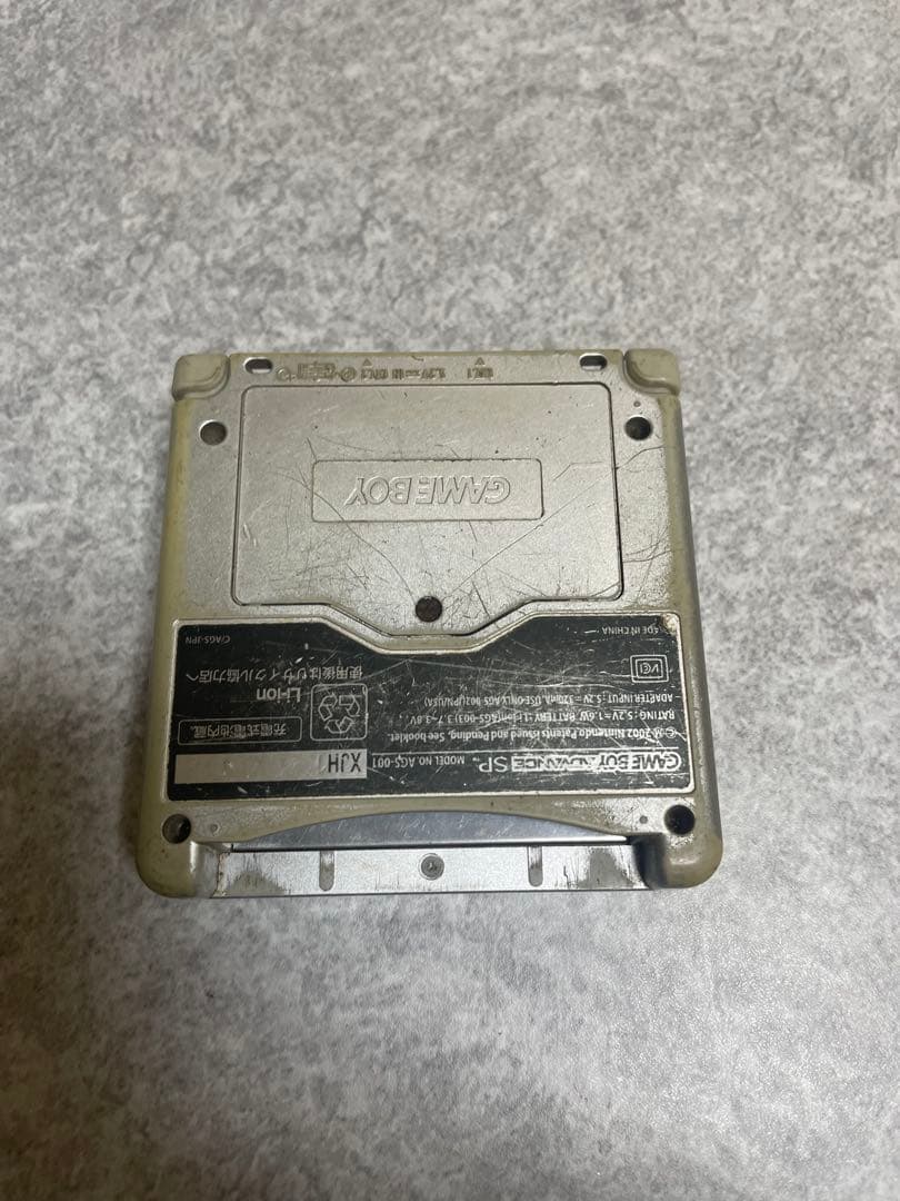 GBA SP ゲームボーイアドバンス　SP 本体