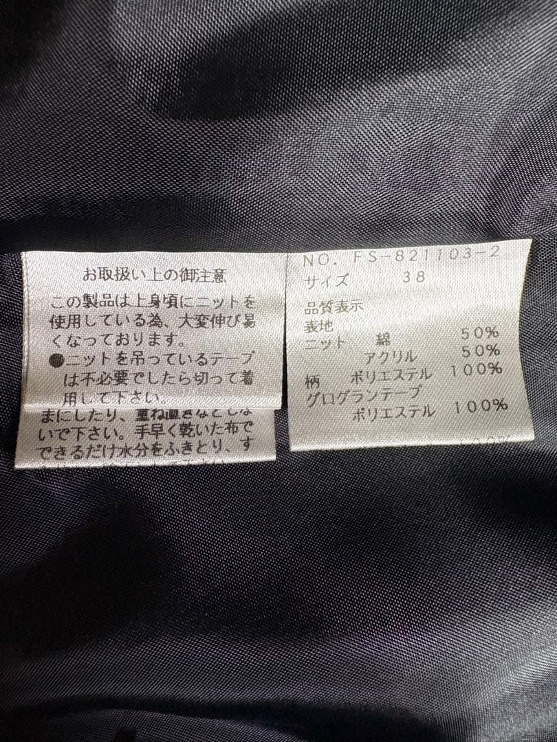M'S GRACY エムズグレーシー ワンピース 七分袖 ブラック花柄 38