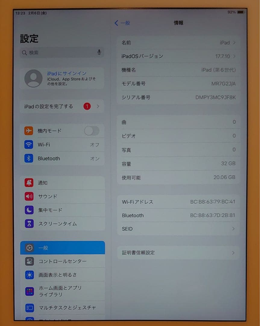 完動品液晶無傷iPad第6世代(A1893)本体32GB送料込9JF8K