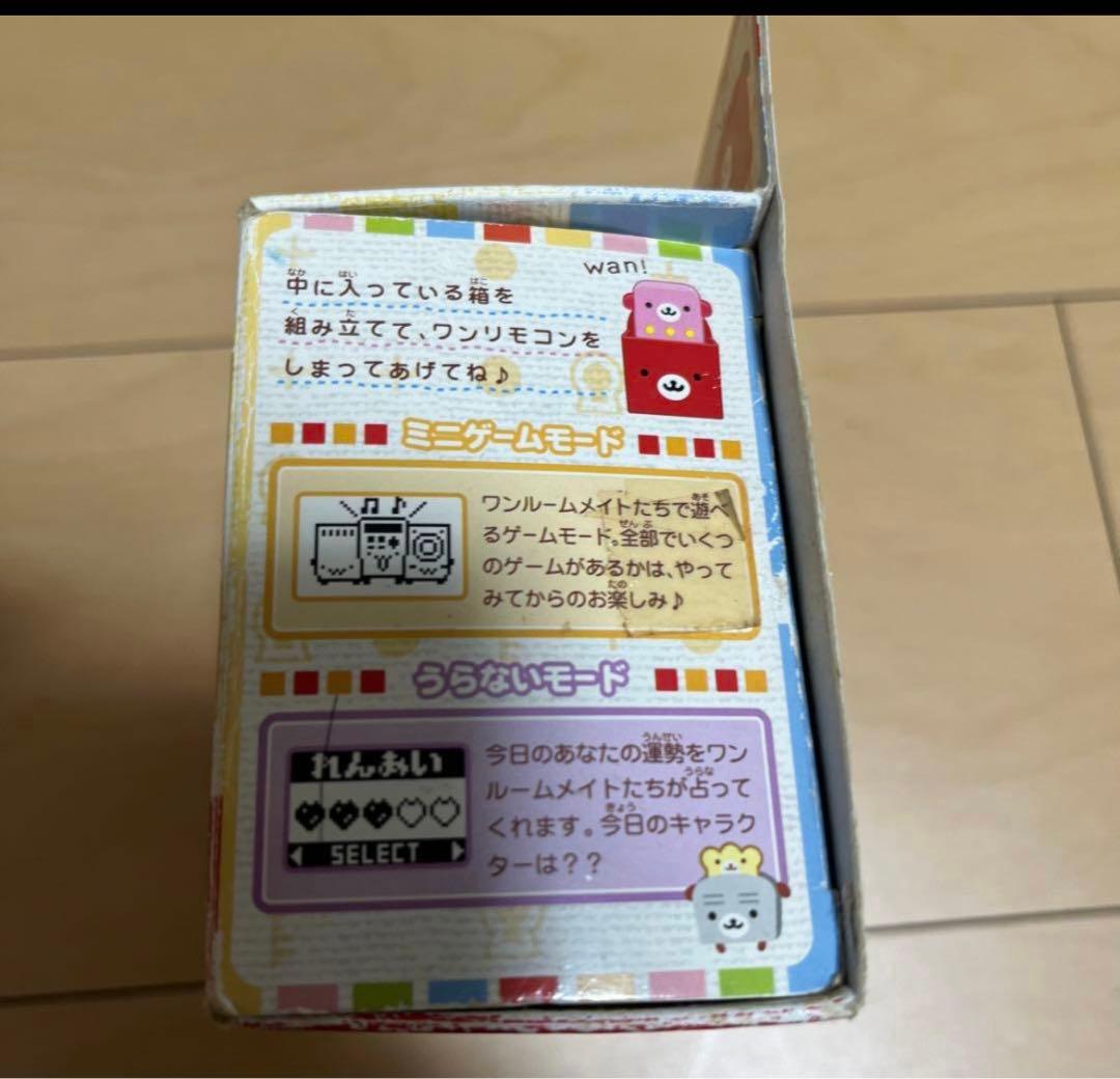 めめ　レッツ エンジョイ ワンルーム ワンリモコン ワンチャンネル