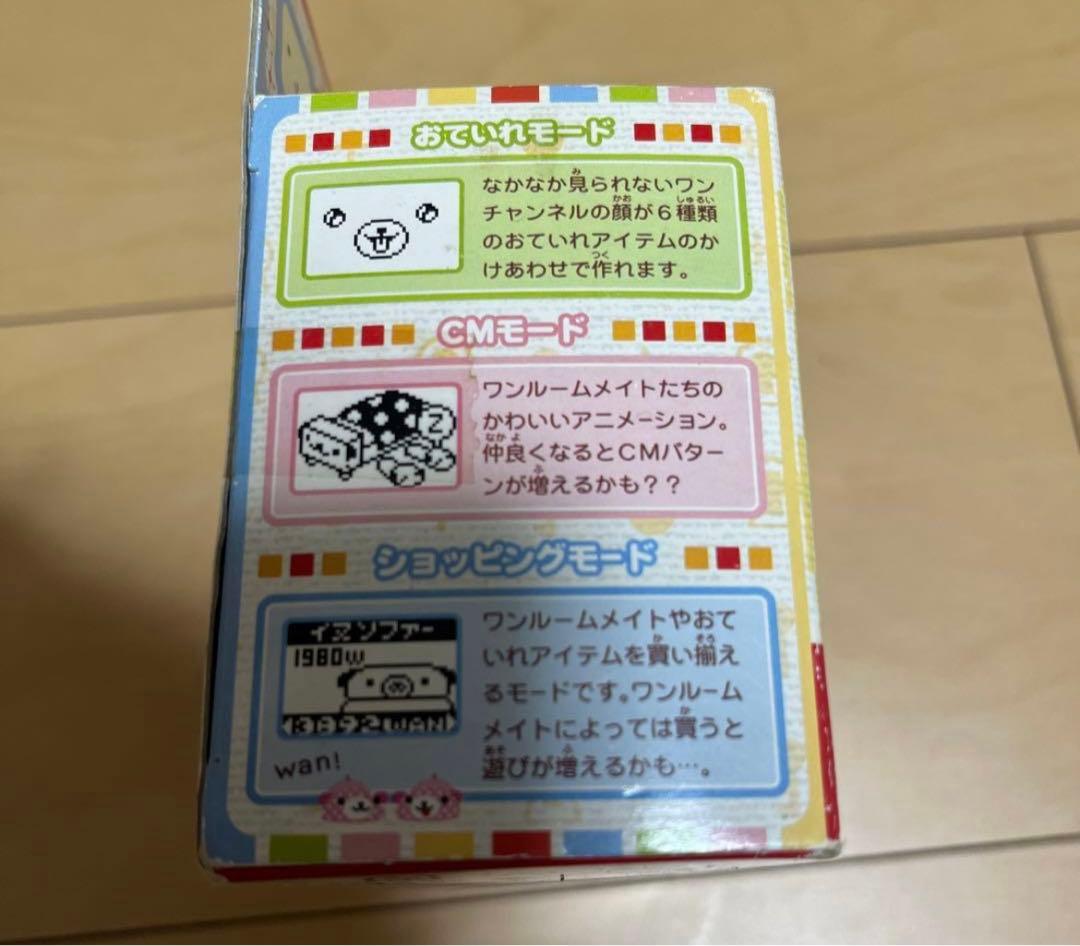 めめ　レッツ エンジョイ ワンルーム ワンリモコン ワンチャンネル