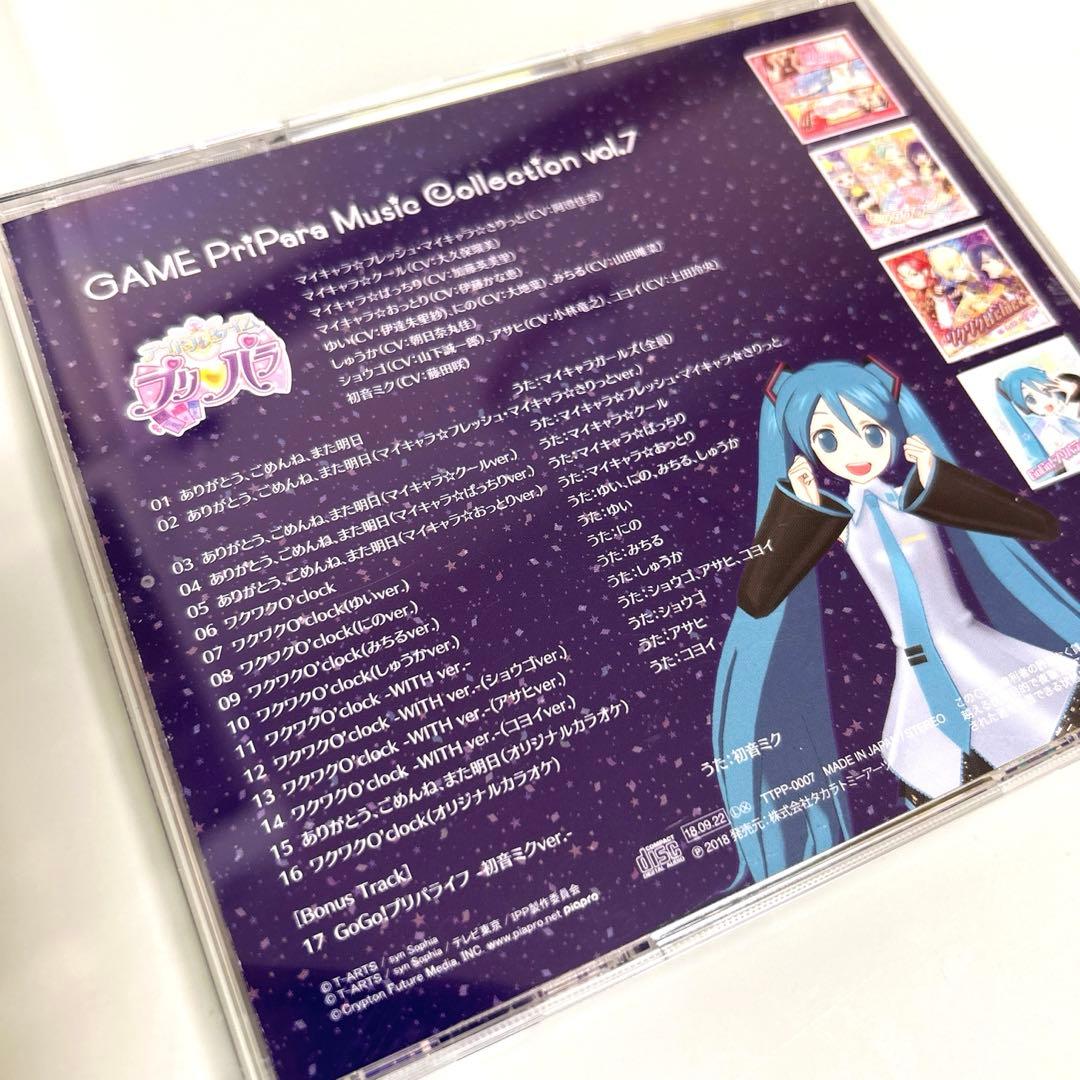 プリパラ WITH 「ALWAYS WITH YOU!!!」初回限定盤　ほかCD