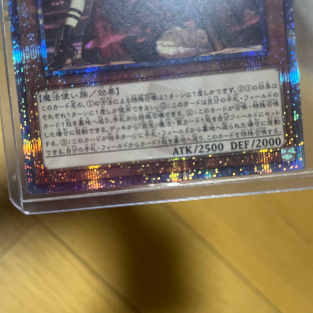 遊戯王　25th 黒魔女ディアベルスター