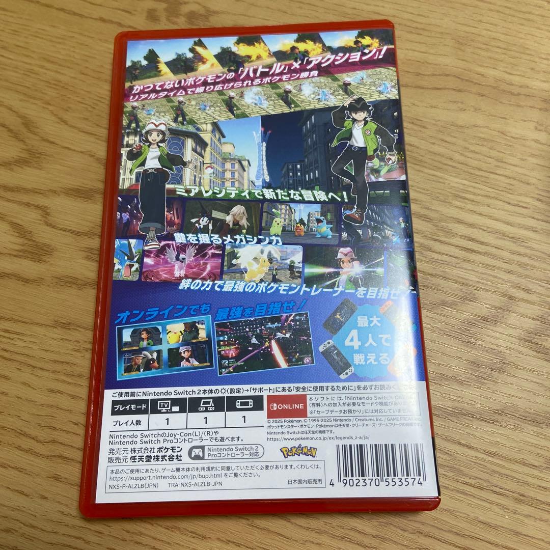 ポケモンレジェンズza NintendoSwitch2