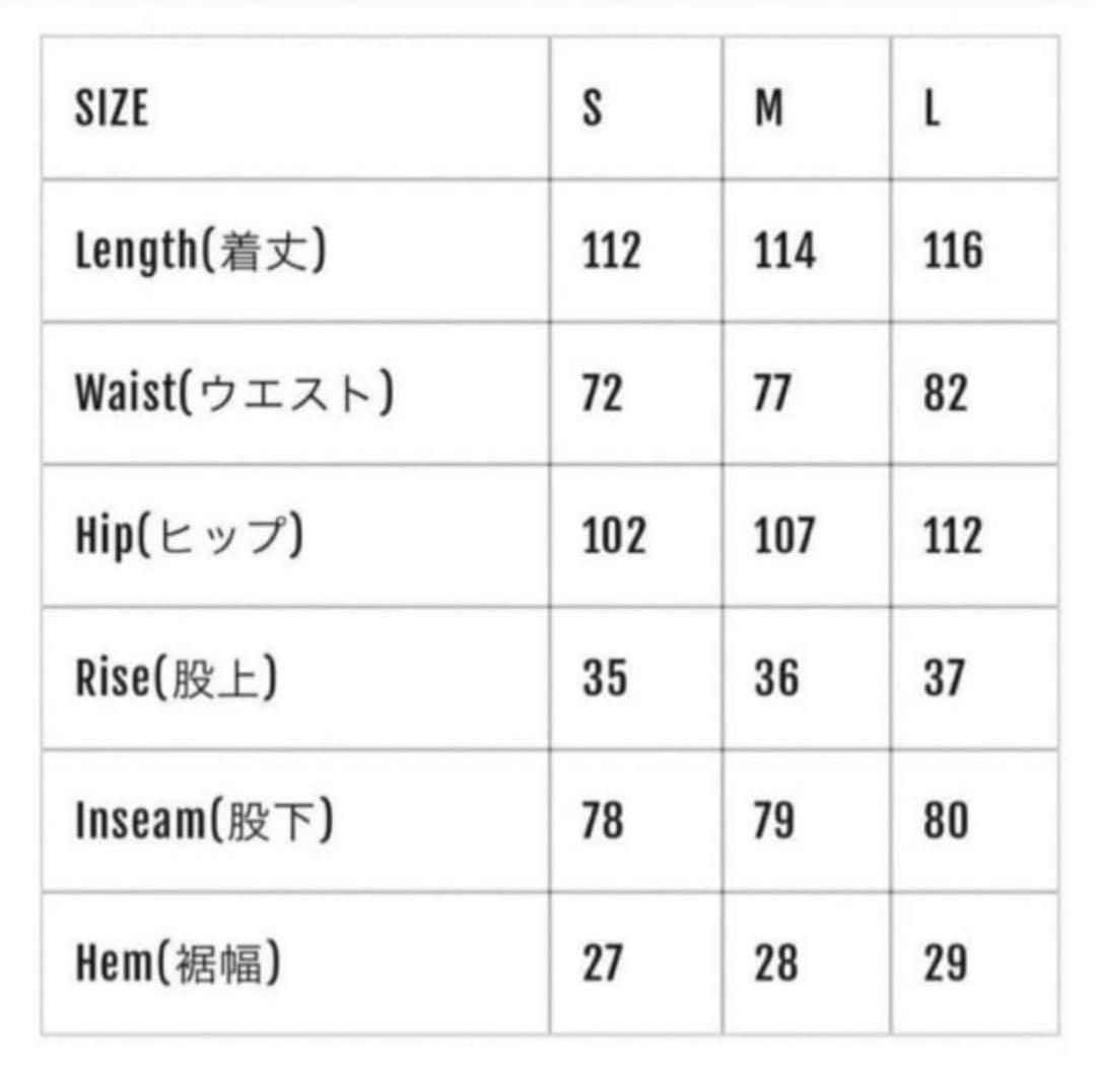 重盛さと美　supplier Not Natural ジーンズ S