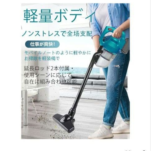 充電式掃除機 コードレスクリーナー マキタ18V互換 集塵機 16000Pa強力