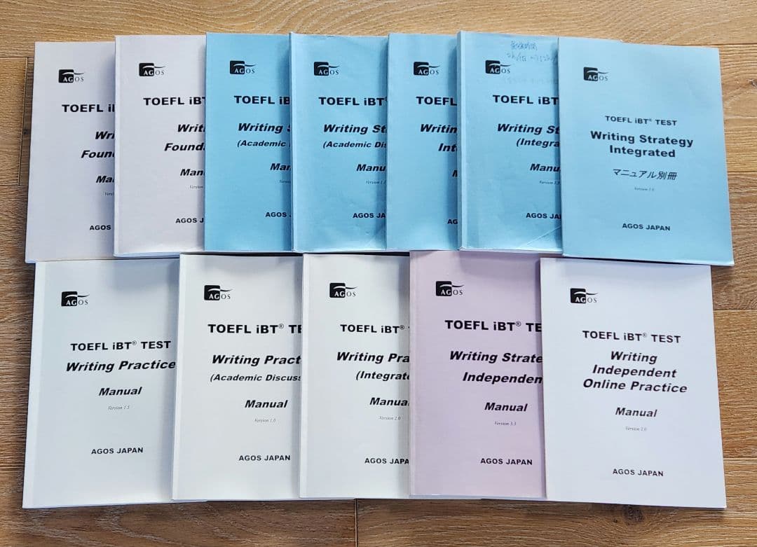 AGOS　TOEFL iBT 教材