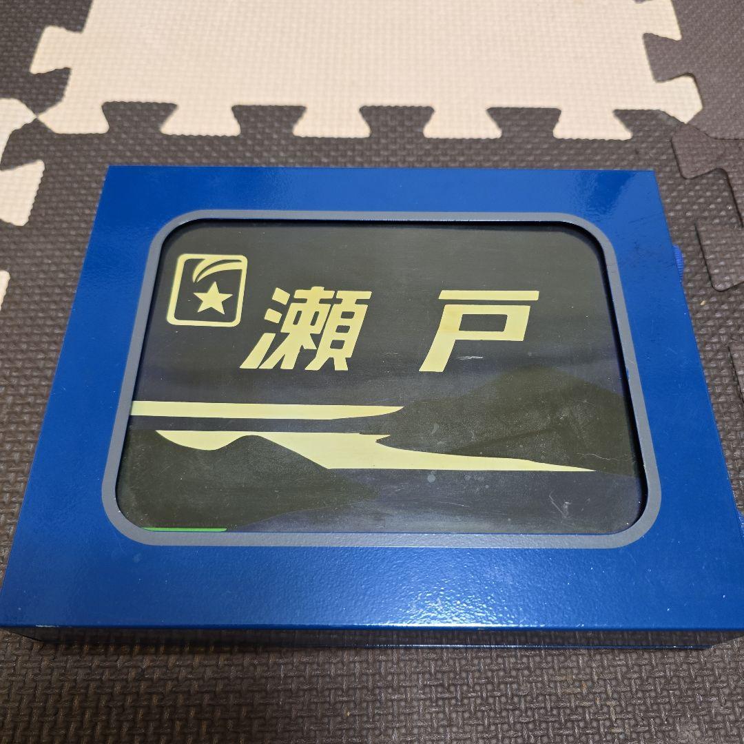 【32536】寝台特急 ミニテールマーク（絵幕） ブルートレイン 行先表示