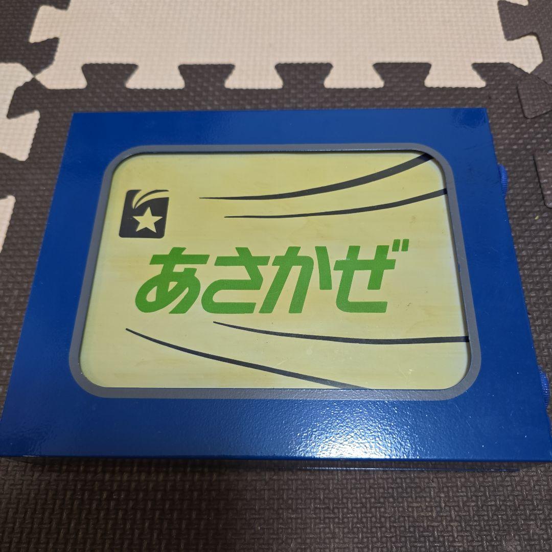 【32536】寝台特急 ミニテールマーク（絵幕） ブルートレイン 行先表示