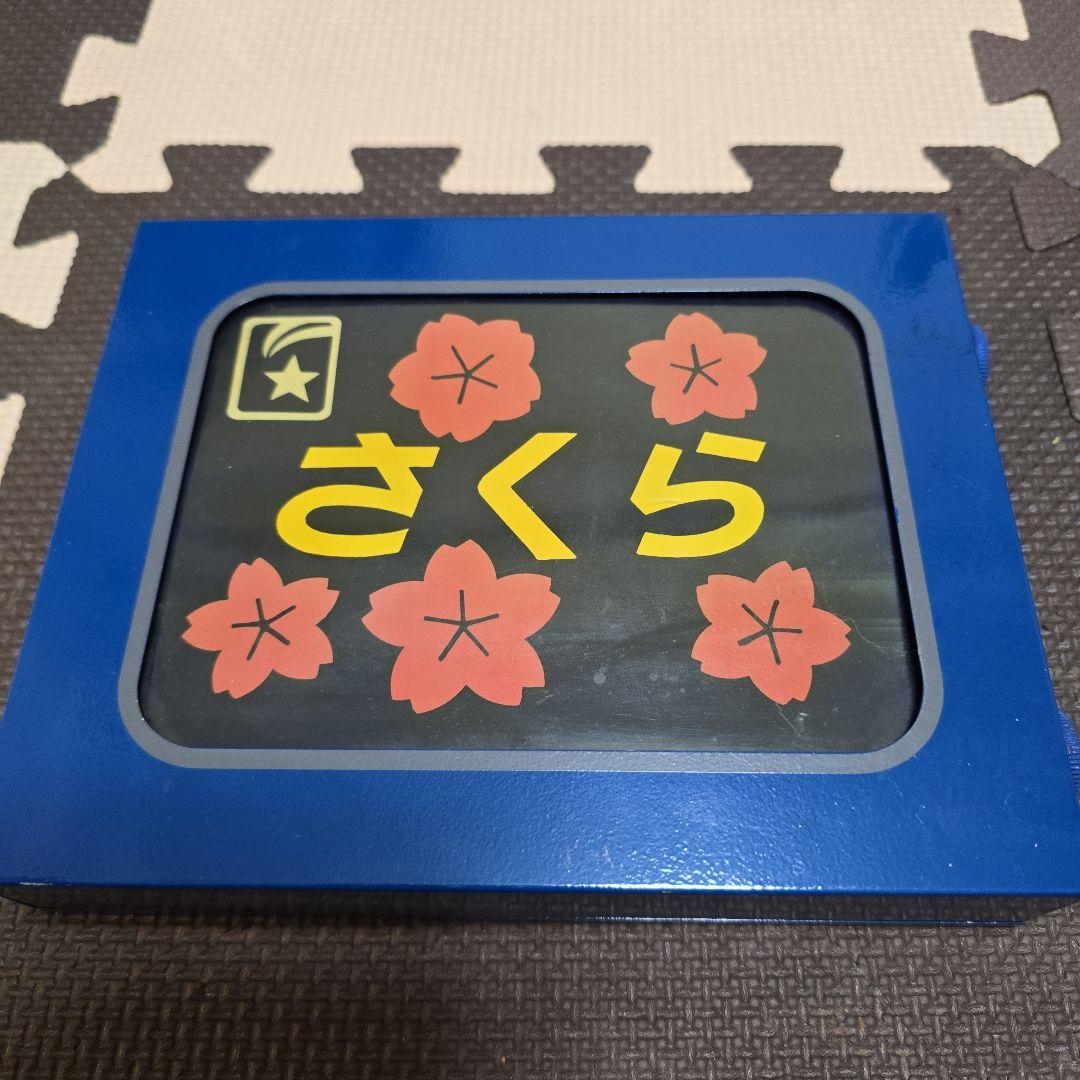 【32536】寝台特急 ミニテールマーク（絵幕） ブルートレイン 行先表示