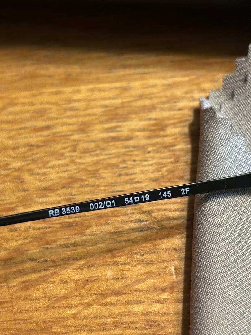 RayBan レイバン 調光サングラス イエロー