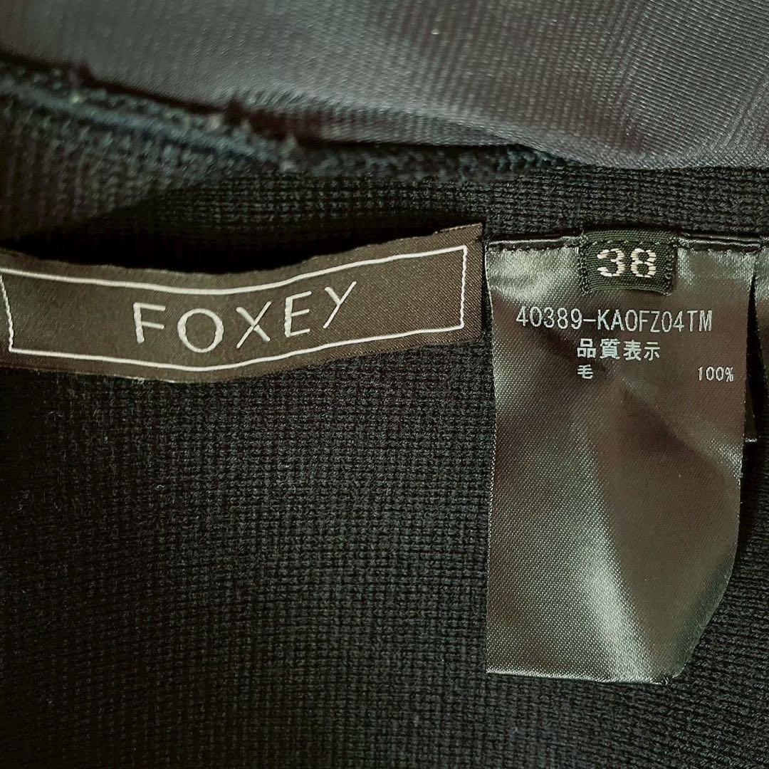 【美品】フォクシー ニットワンピースドレス シエナ 長袖 ひざ丈 紺ネイビー