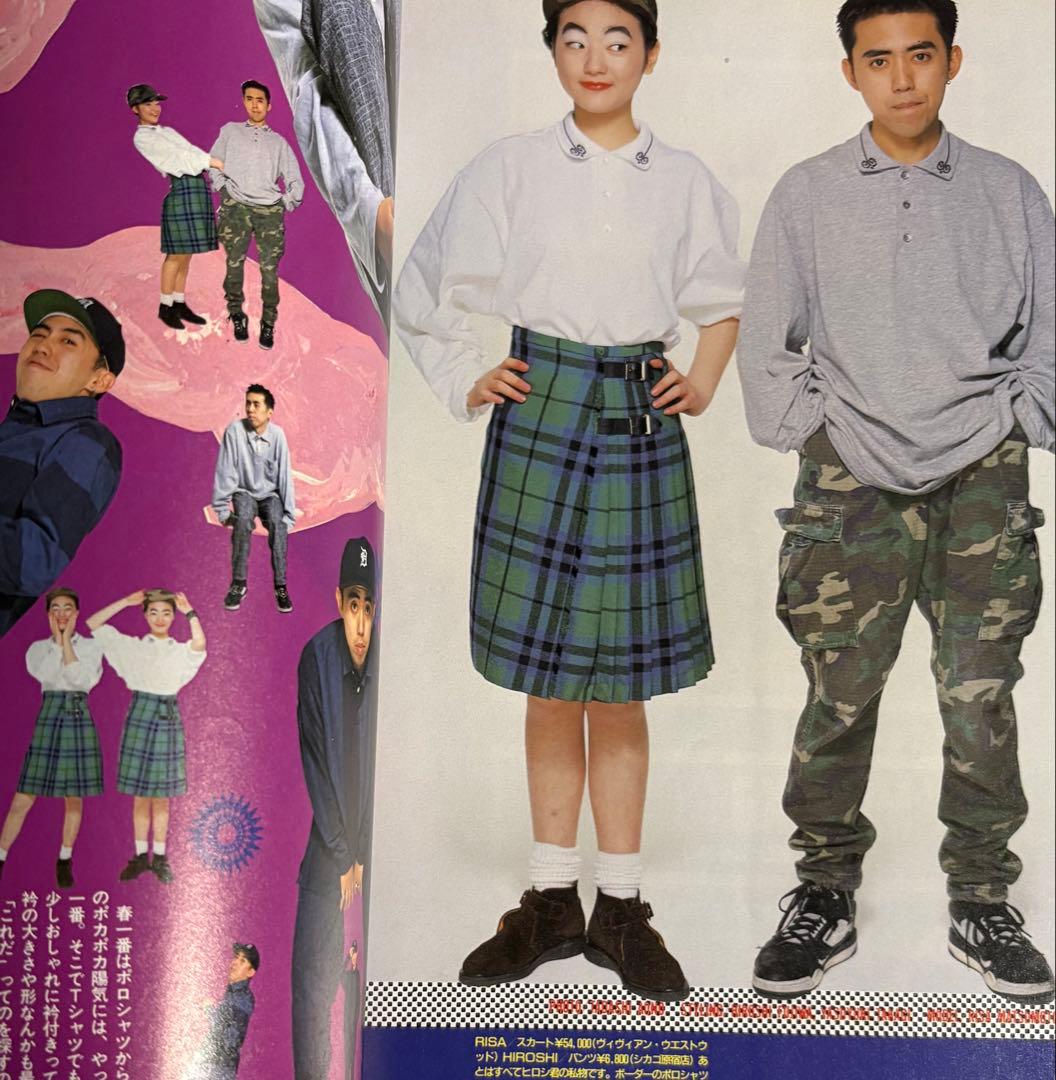 CUTIE キューティ 1990年4月1日 藤原ヒロシ 岡崎京子 HFA