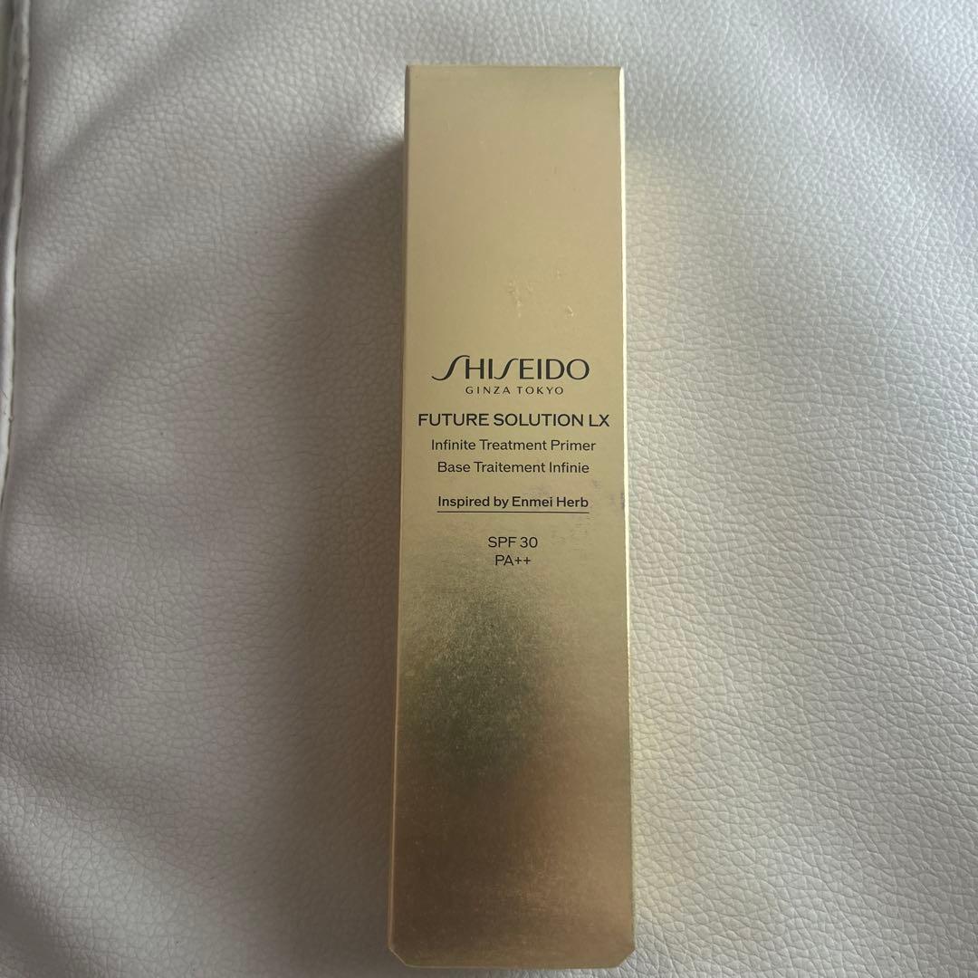 SHISEIDO インフィニートトリートメントプライマー SPF30 新品