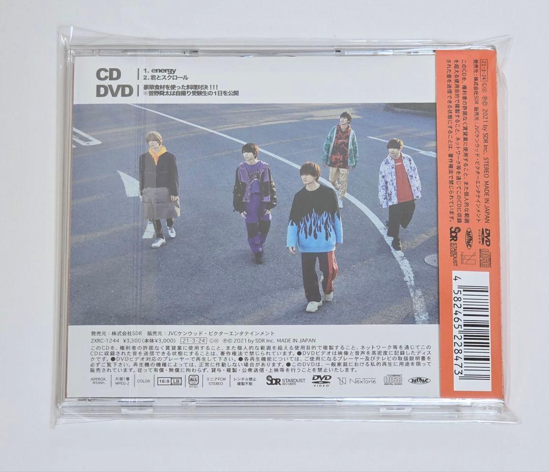 M!LK【energy】FC限定盤