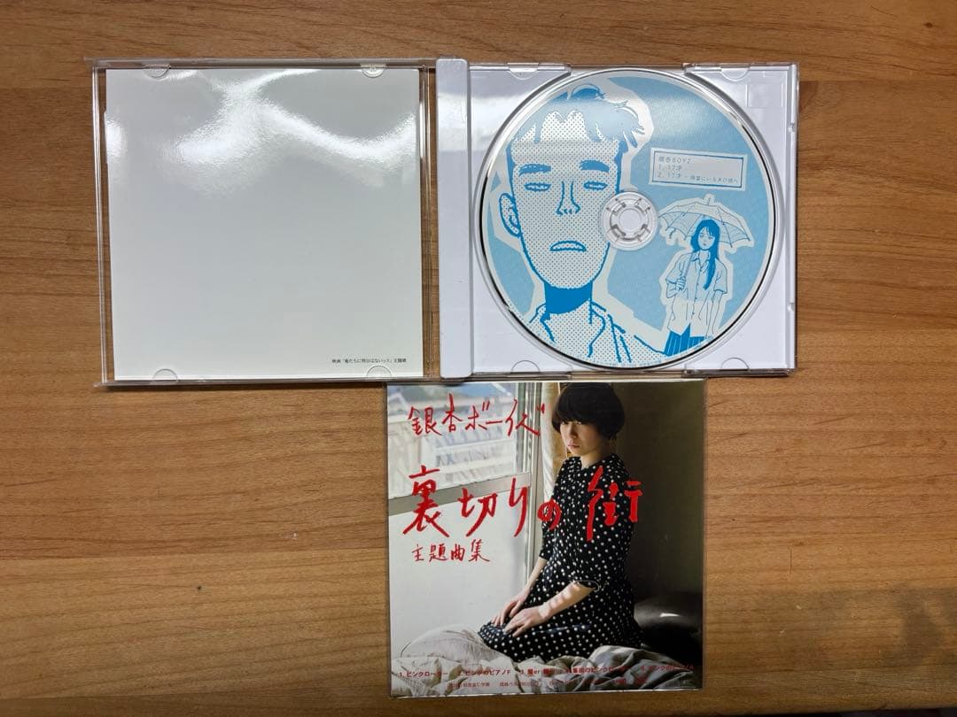銀杏BOYZ CD 6個 ステッカー付き