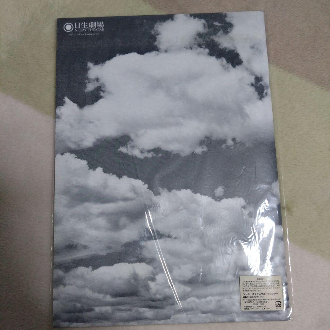 【匿名配送】少年たち　格子無き牢獄　DVD・東京公演パンフ　セット