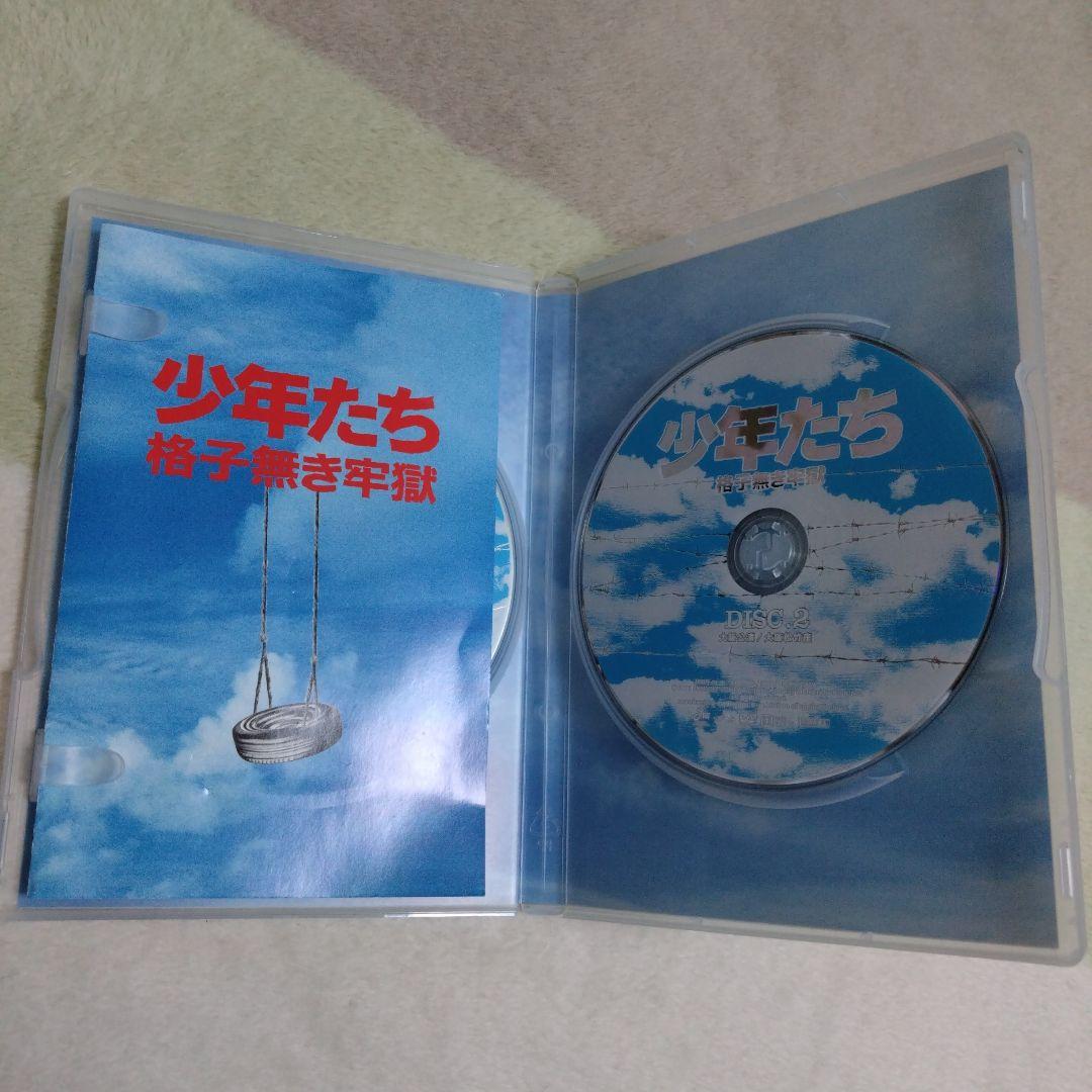 【匿名配送】少年たち　格子無き牢獄　DVD・東京公演パンフ　セット