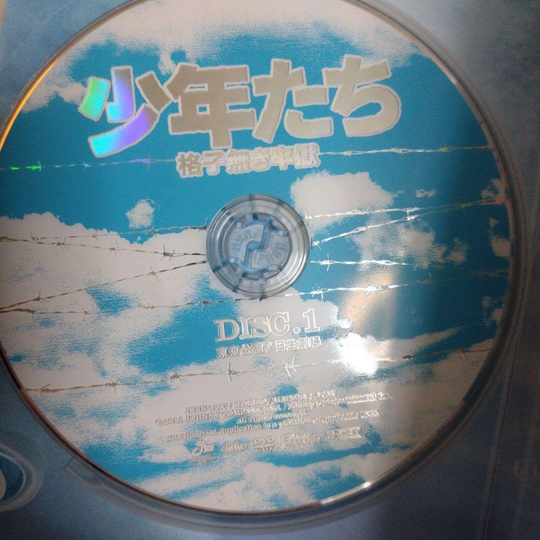 【匿名配送】少年たち　格子無き牢獄　DVD・東京公演パンフ　セット