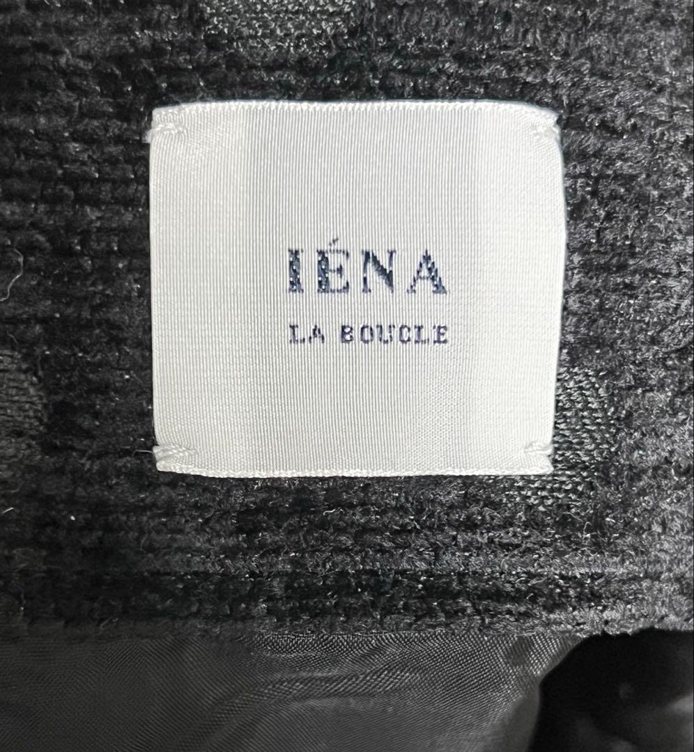Sana 様**IENA LA BOUCLE モールジャガード Aラインスカート