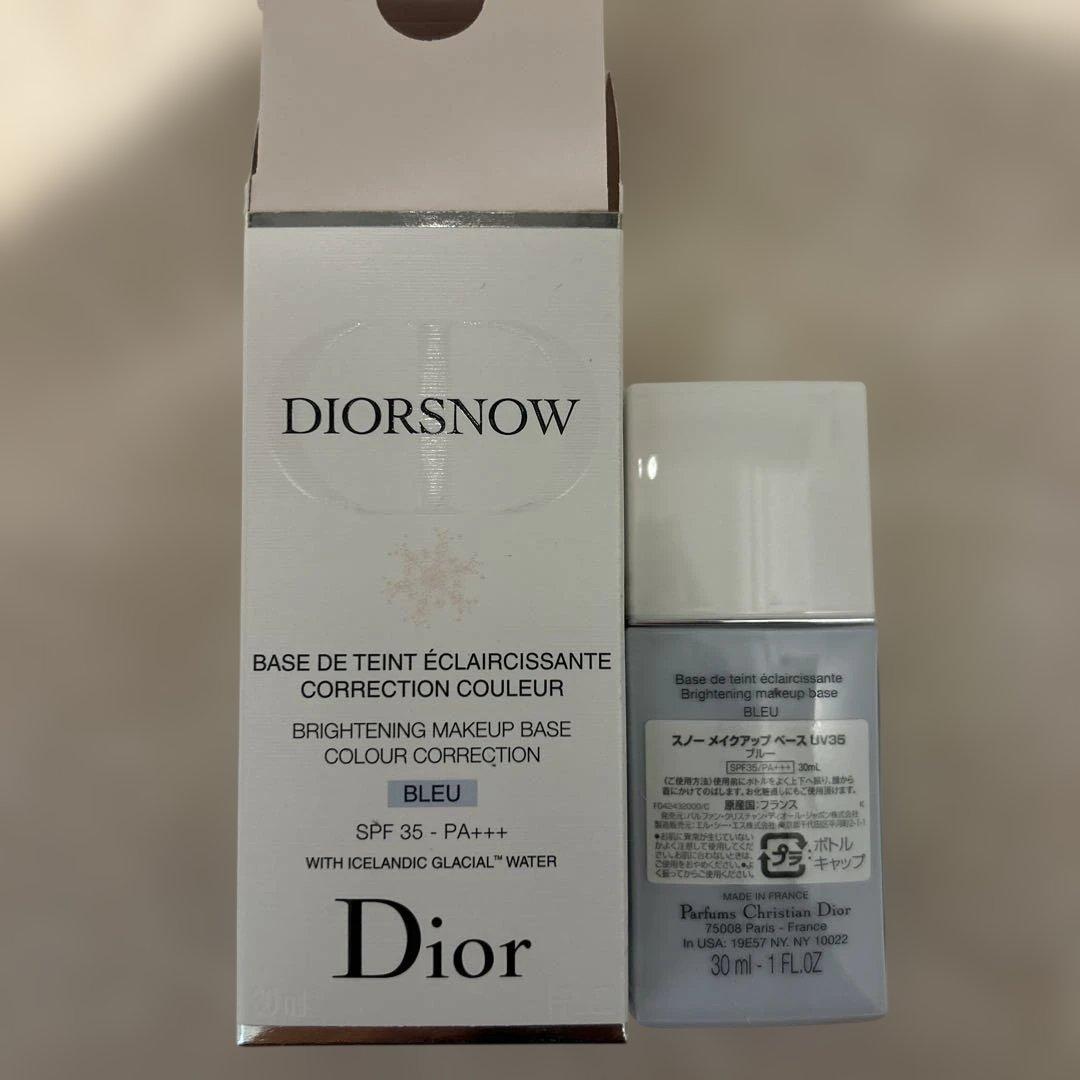 Dior スノー メイクアップ ベース UV35 ブルー