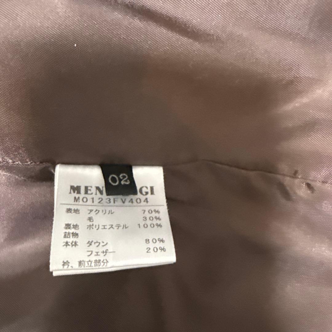 Men's Bigi フード付きベージュダウンベスト