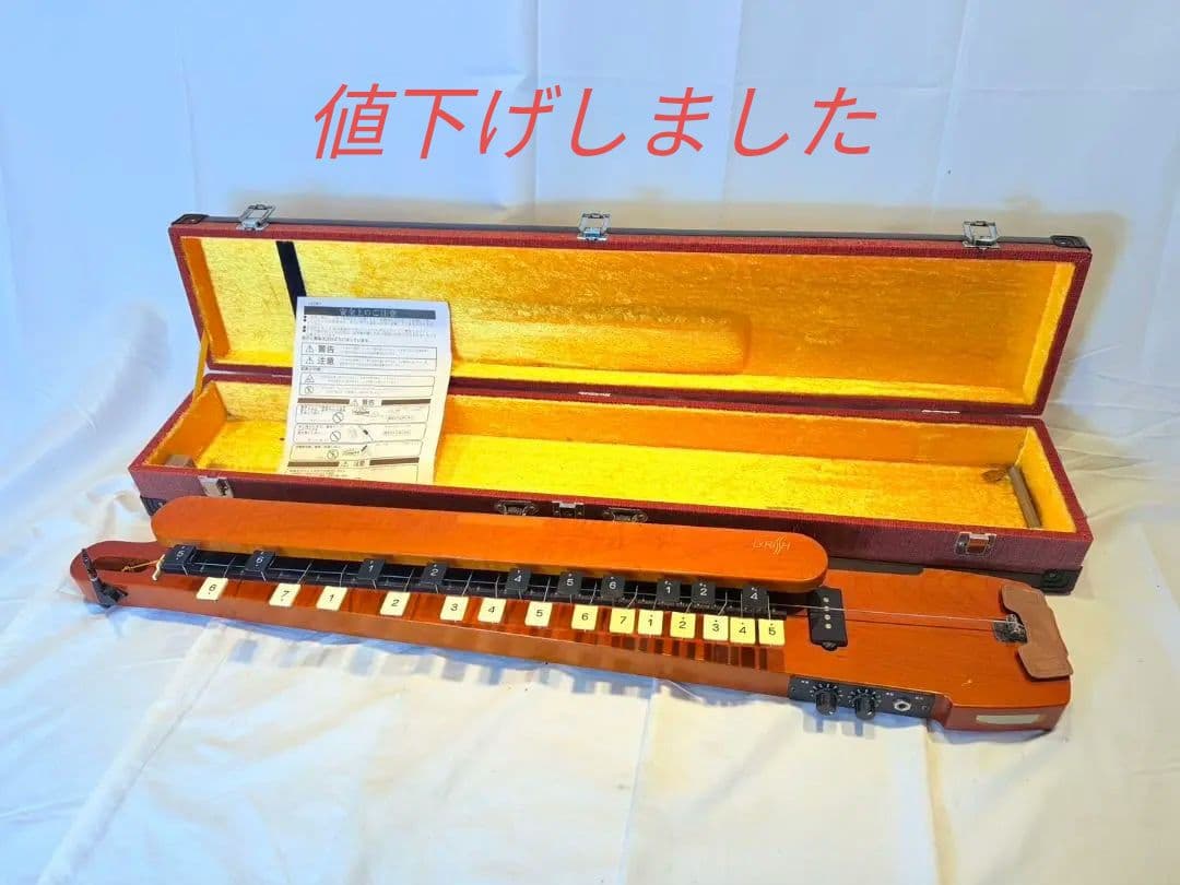 LYRISSH ライリッシュ　テナー　大正琴　LST95 低音大正琴エレキ大正琴