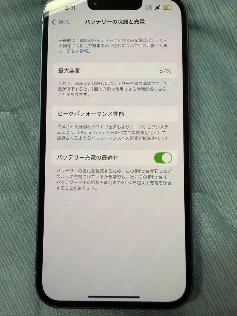 SIMフリー　バッテリー87% iPhone 14 128GB本体 ブルー