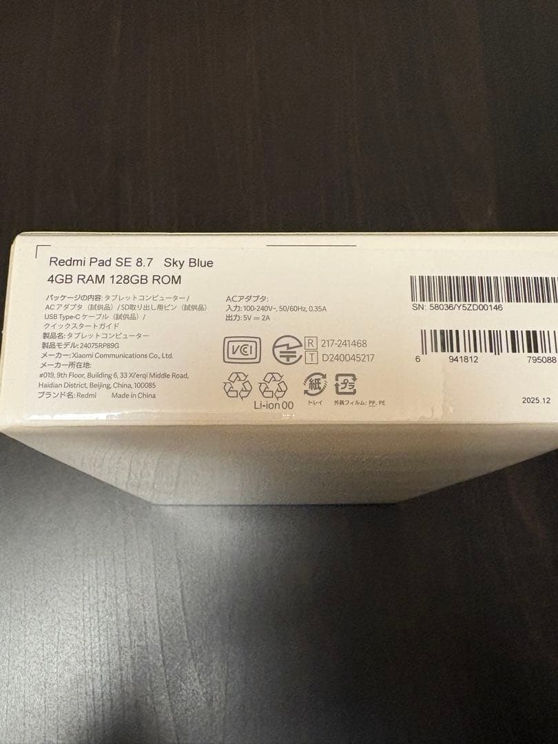 Redmi Pad SE 8.7 Sky Blue 4GB/128GB ケース付