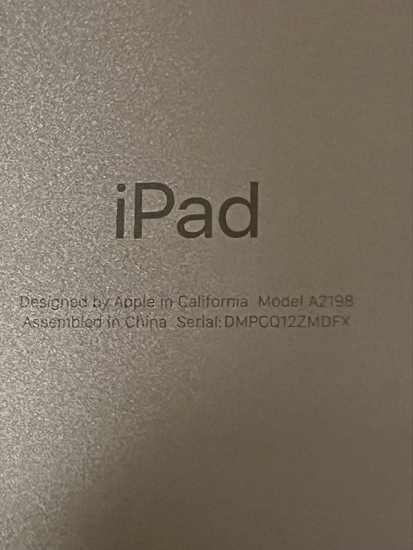 iPad 第7世代 128GB Cellular 美品 97%