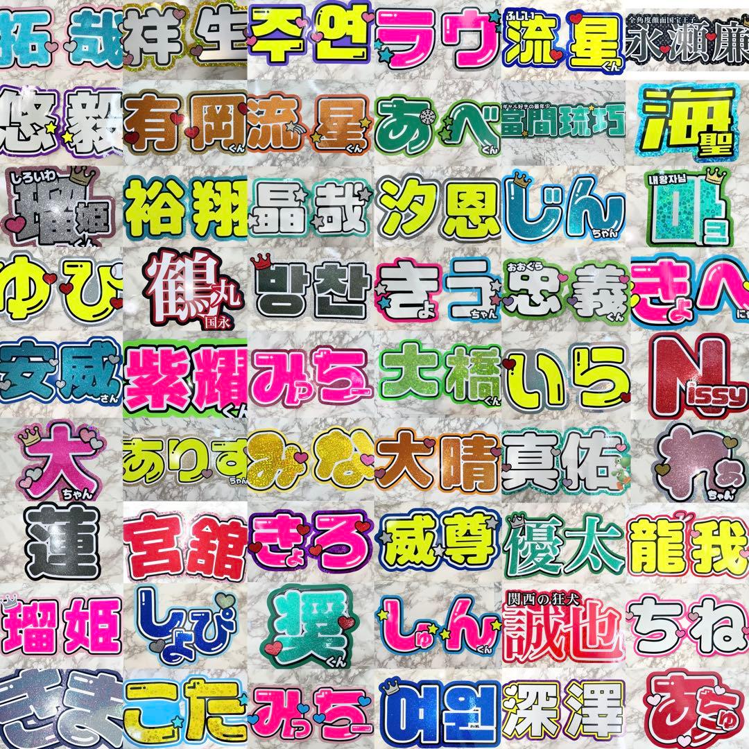 佐藤ゆうり【5/2~6必着】