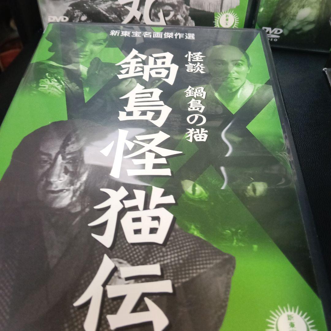 新東宝名画傑作選 DVD-BOX Ⅸ-伝奇時代劇編-〈3枚組〉セル版です。