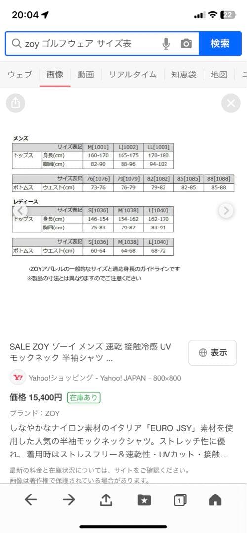 ZOY ゾーイ　ゴルフウェア　ブルゾン　★防風・防寒❗️