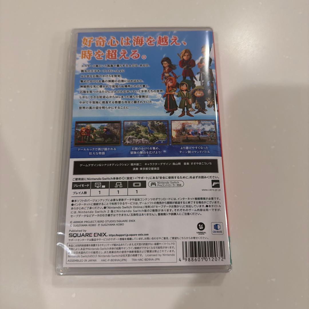 特典付きドラゴンクエストVII リメイク Nintendo Switch