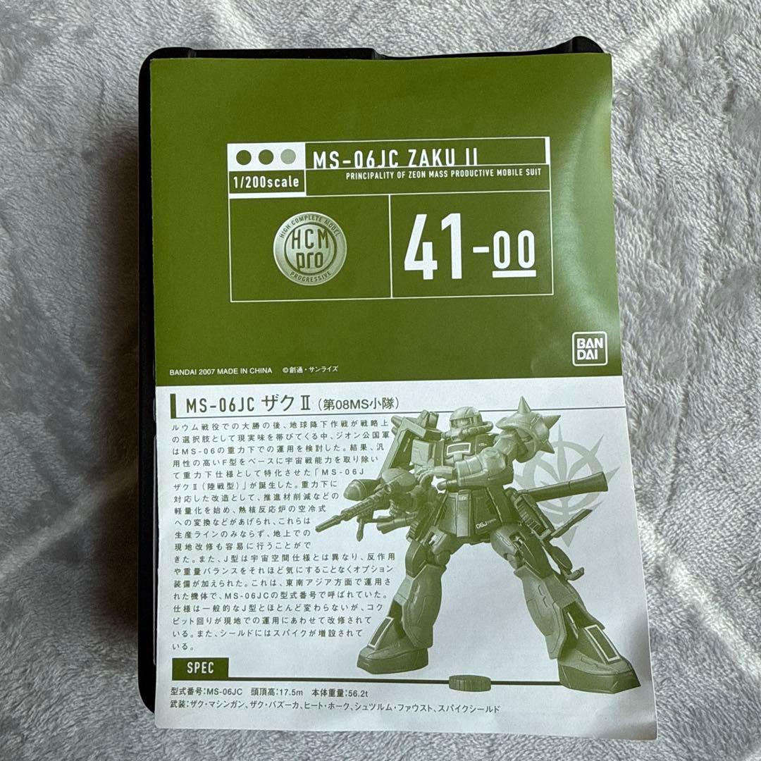 バンダイ フィギュアセット