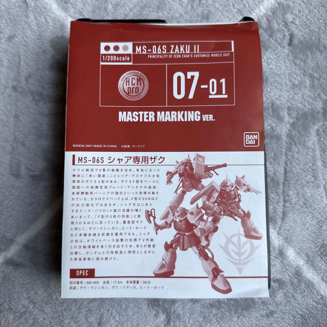 バンダイ フィギュアセット