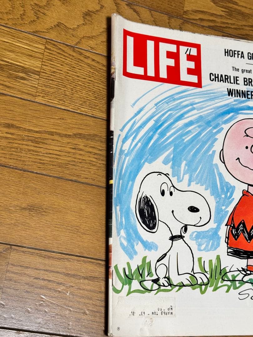 ⚫️レア⚫️ LIFE 1967年3月17日号 チャーリー・ブラウン