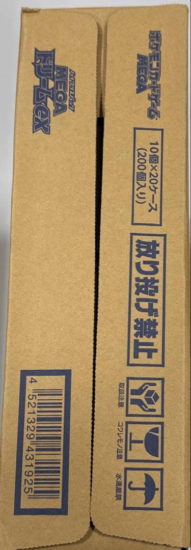 【新品未開封品】ポケモンカードゲームMEGAドリームex 1カートン