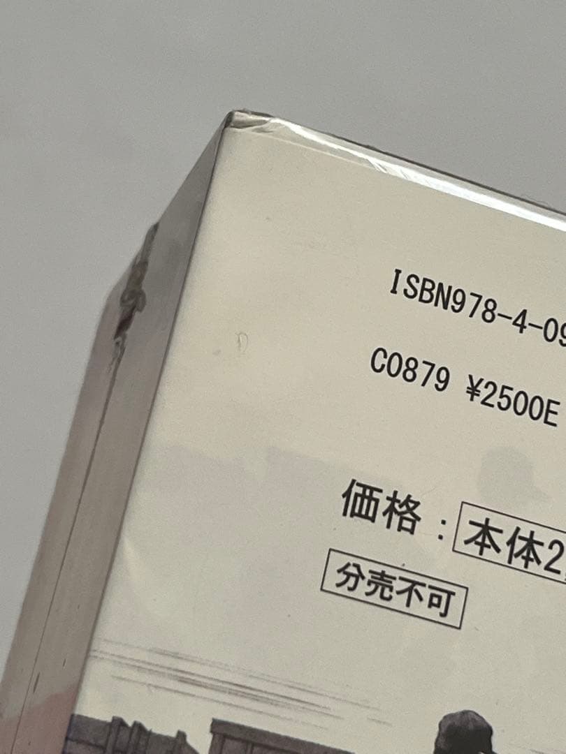 タッチ 完全復刻版BOX 1 2 3 4 セット 新品未開封