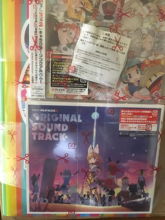 けものフレンズ2 サウンドトラック&キャラクターソング