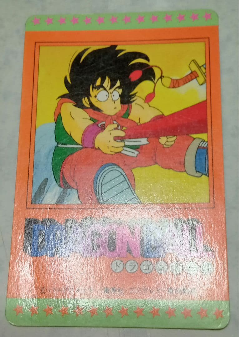 ドラゴンボール トレーディングカード セット
