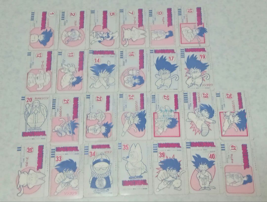 ドラゴンボール トレーディングカード セット