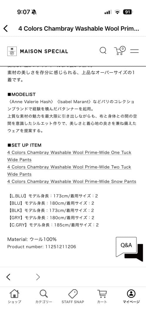 N*e様 4 Colors Chambray Washable Flight J
