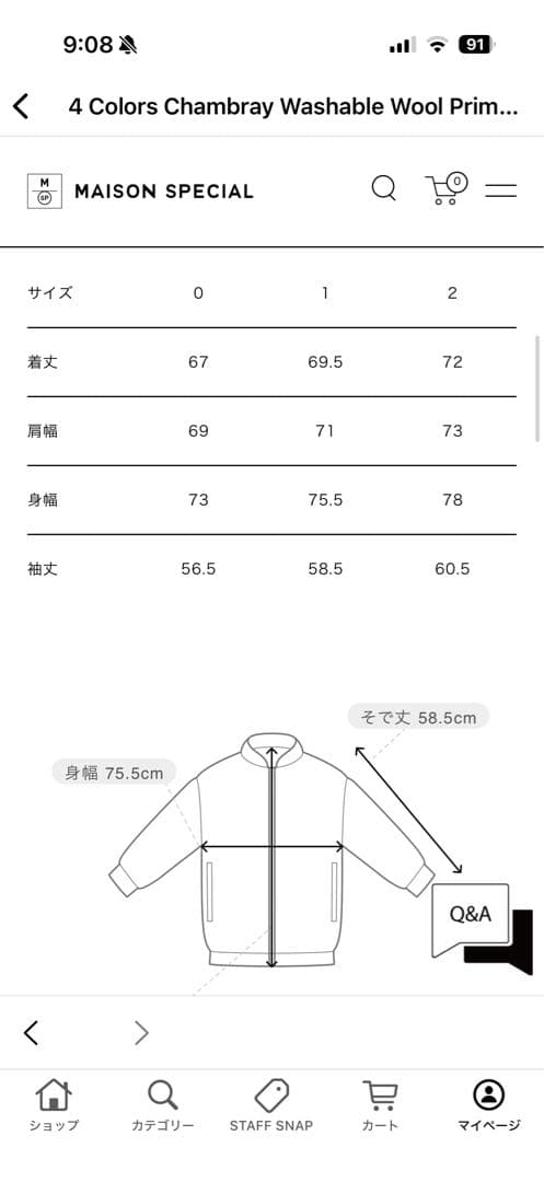 N*e様 4 Colors Chambray Washable Flight J