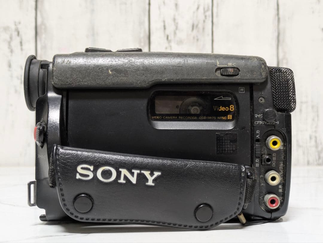 【再生機】SONY　CCD-TR75　Video8　8mm対応　セット