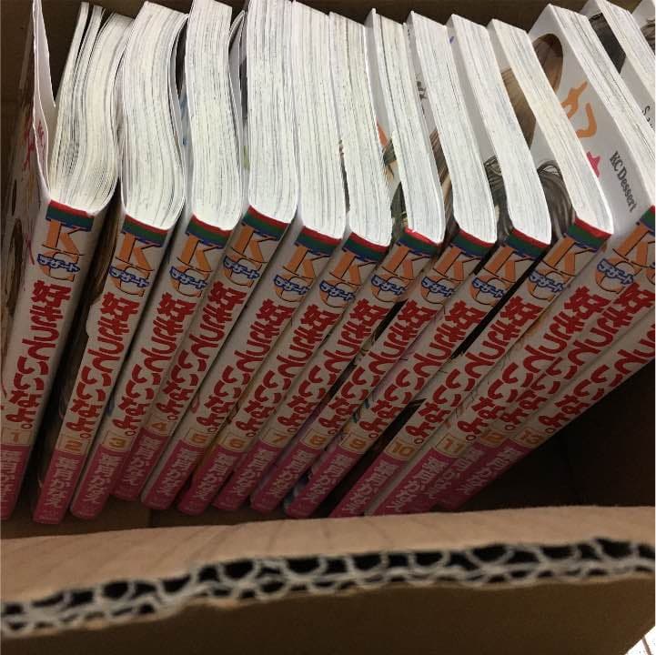 好きっていいなよ。(マンガ) 1〜13巻