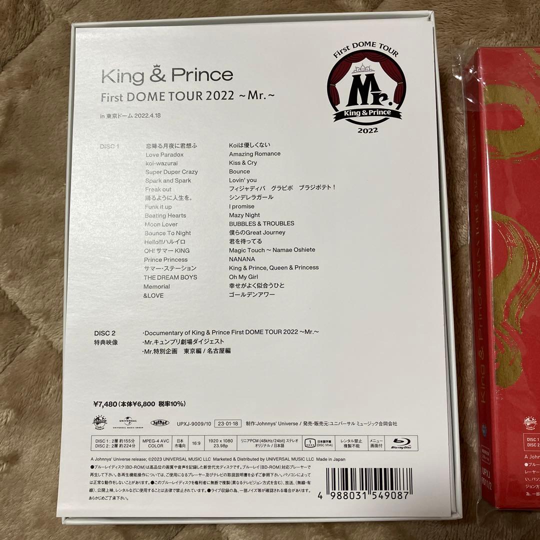 King & Prince キンプリMr. Made in　Blu-ray
