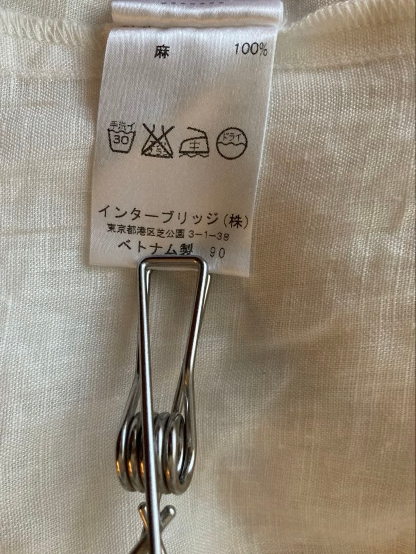 【セキタカ】 麻 リネンジャケット エリオポール HÉLIOPÔLE