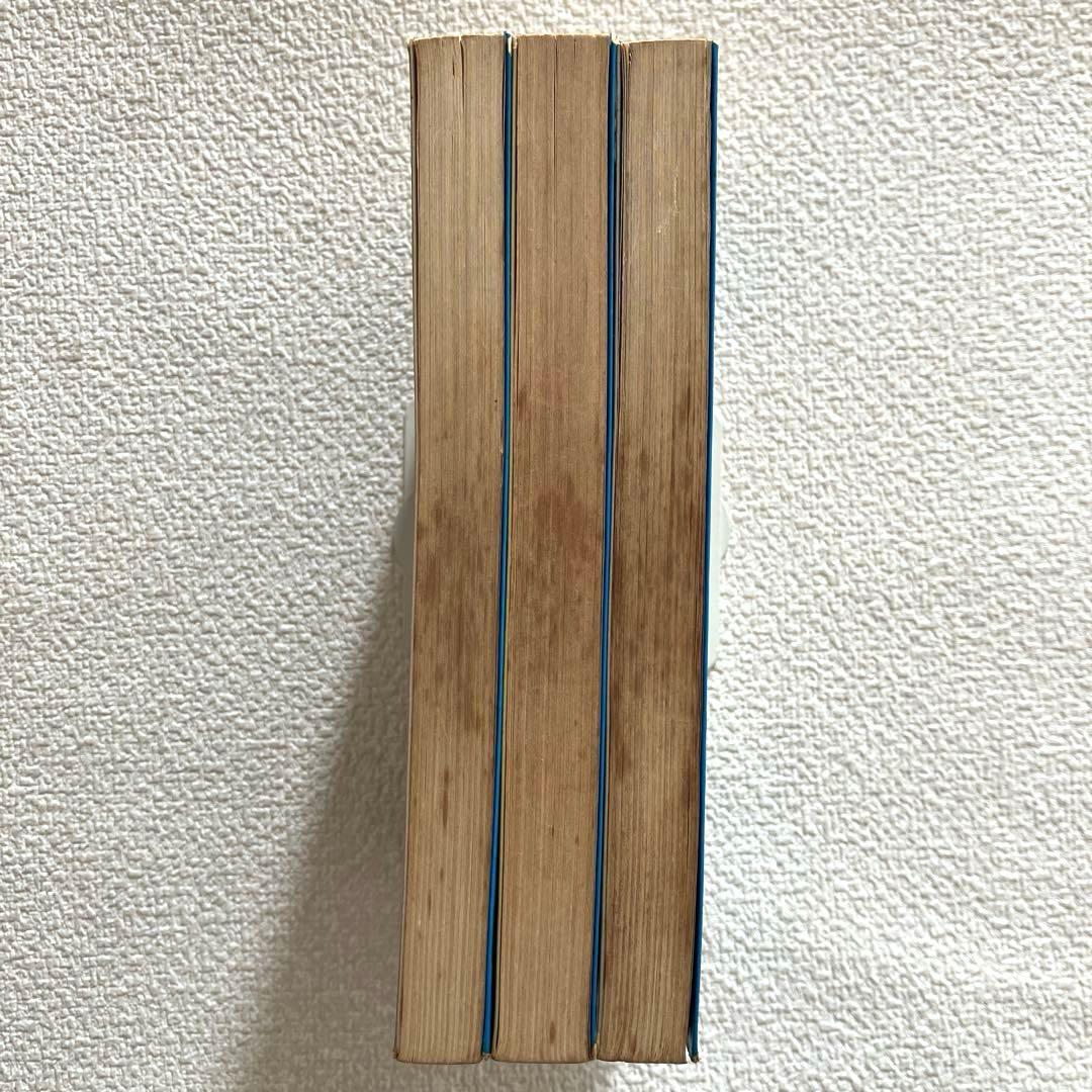 恐怖　楳図かずお　全3巻セット