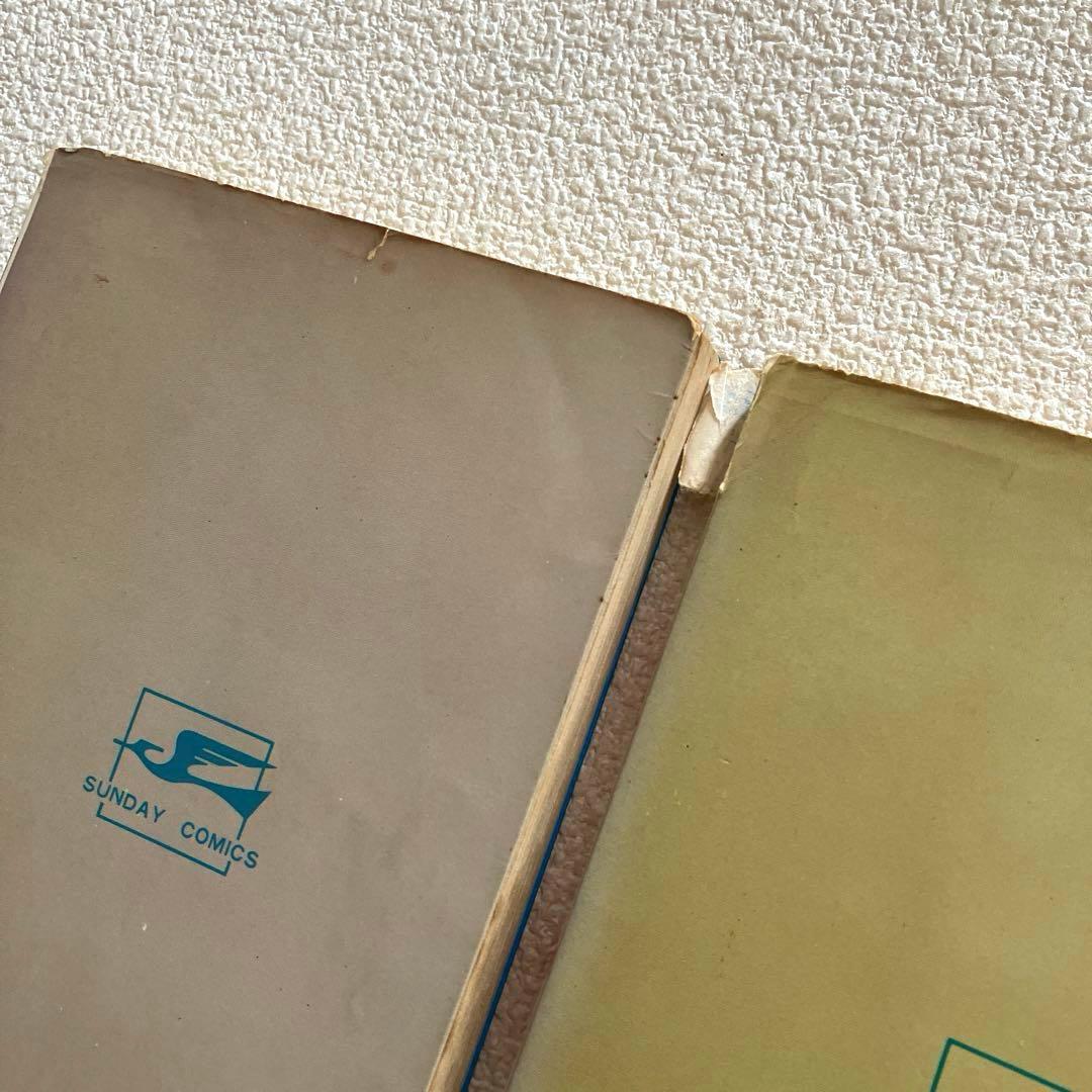 恐怖　楳図かずお　全3巻セット